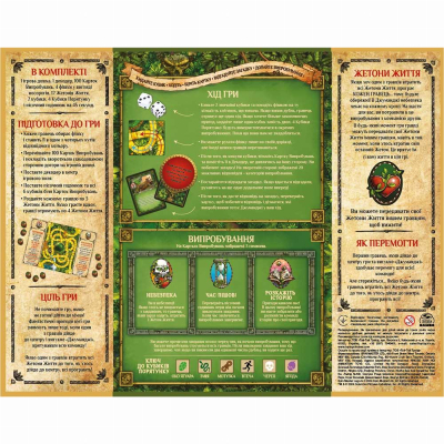 ���������� ���� Spin Master ��������� (Jumanji) (���.) (SM33610/6072999) - �������� 3