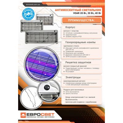 ���������� ��������� ��� �������� ����� VOAR-40-01 40 �� - �������� 7