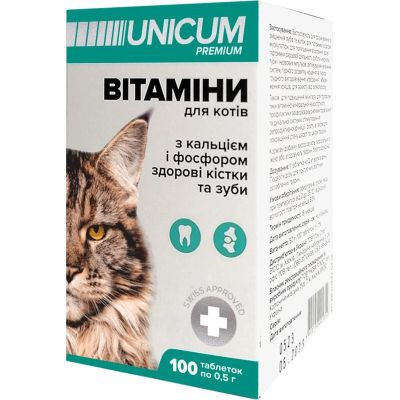 ³����� ��� ���� Unicum PREMIUM ���� �� ����� 100 ����. (4820150201814) - �������� 2