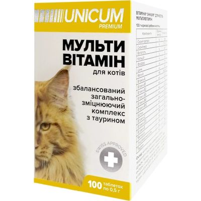 �������� ��� ����� Unicum PREMIUM ������������� 100 ����. (4820150201838) - �������� 2