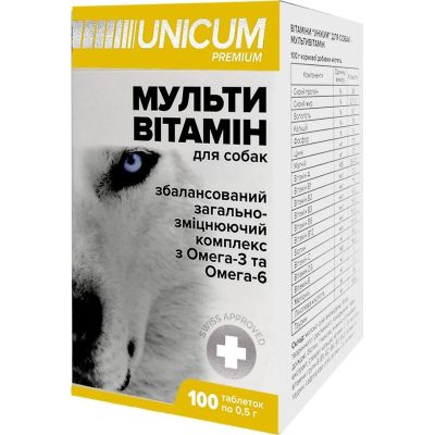�������� ��� ����� Unicum PREMIUM ������������� 100 ����. (4820150201869) - �������� 2