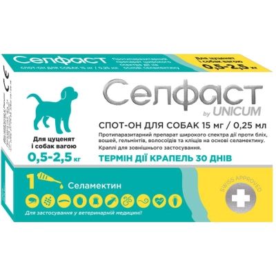 ����� ��� �������� ������� �� ����, ������ � ���������� ��� ����� 0.5-2.5 �� (4820275971463) - �������� 1