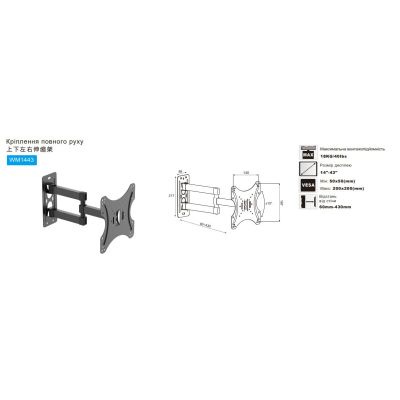 � ��������� Ozonehd WM1443 - �������� 7