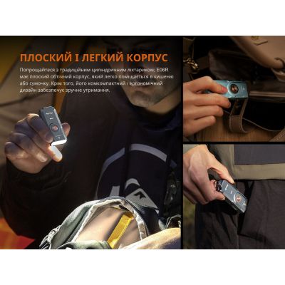 ˳���� Fenix E06R ���� (E06RGray) - �������� 11