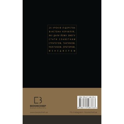 ����� ³����� ��������, ���. 25 ����� �������� ��� ������ - ���� ��������� BookChef (9786175483763) - �������� 3