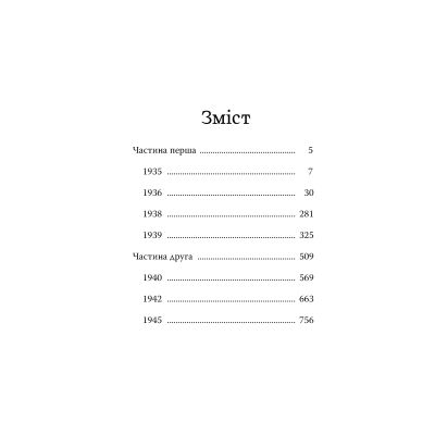    -  ϳ   (9786178426064) -  2