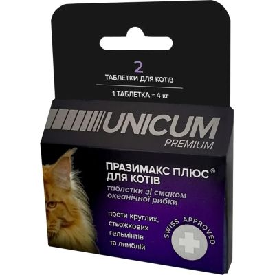 �������� ��� ������ Unicum Premium �������� ���� ��� ���� �������������� � ���������� ����� 2 ��. (4820150205126) - �������� 1