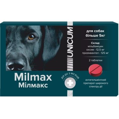 �������� ��� ������ Unicum Milmax ������������� ��� ����� �� 5 �� (4820150209780) - �������� 1