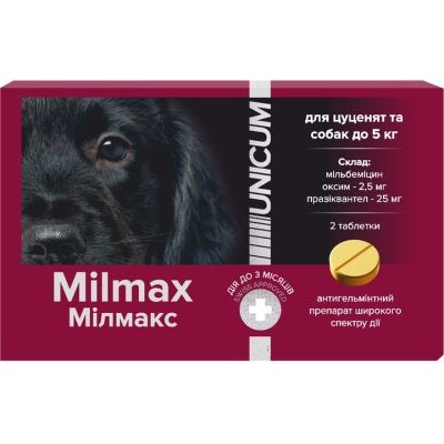 �������� ��� �������� Unicum Milmax ��������������� ��� ������ � ����� �� 5 �� (4820150209797) - �������� 1