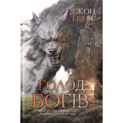 ����� ����� ���� - ���� ���� Yakaboo Publishing (9786178225094) - �������� 1
