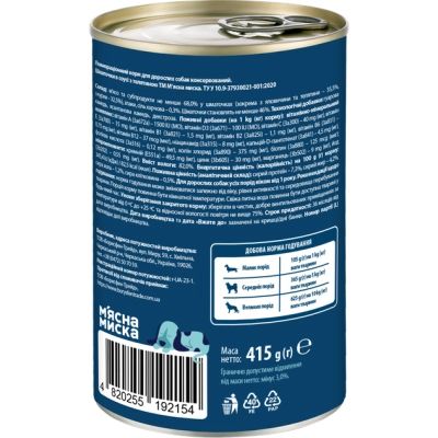    '       415  (4820255192154) -  3