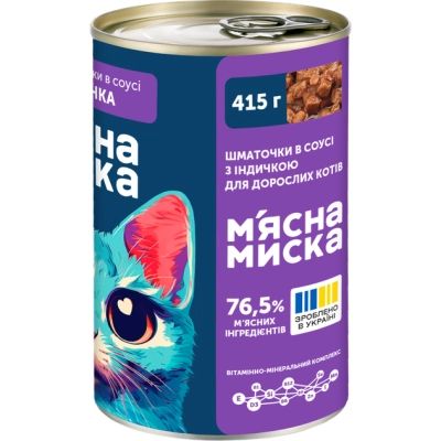 �������� ��� ����� �'���� ����� ������� � ����� � �������� 415 � (4820255192185) - �������� 2