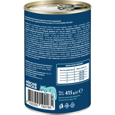 �������� ��� ����� �'���� ����� ������� � ����� � �������� 415 � (4820255192185) - �������� 3