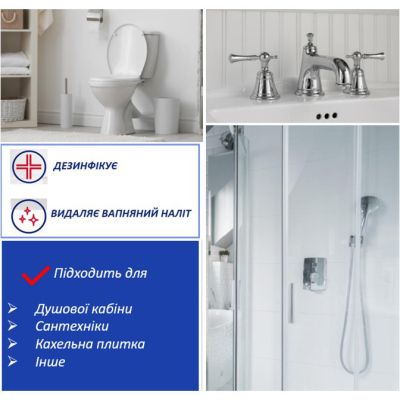     Smac Bagno Igienizzante 650  (8003650026002) -  5