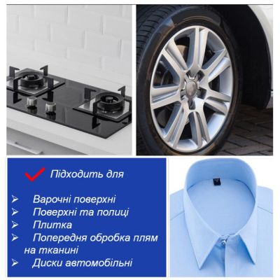     Smac Sgrassatore Universale   650  (8003650026521) -  5