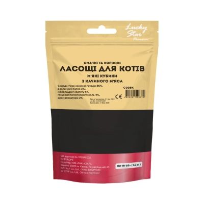 ��������� ��� ����� Lucky Star ������ ������ �� ������� ���� 65 � (4820281500732) - �������� 2