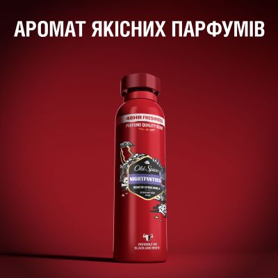 ���������� Old Spice Night Panther 250 �� (8700216752459) - �������� 5