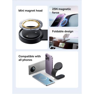 ������������� ���������� Baseus C02 Magnetic Phone Holder Cluster Black (SUCC000201) - �������� 11
