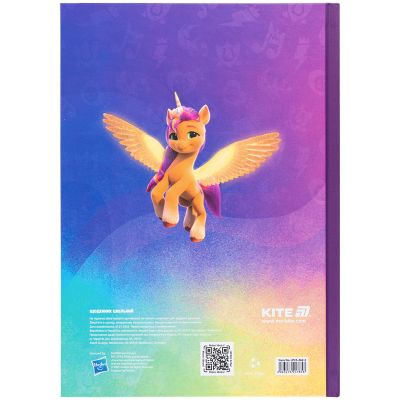 ������� �������� Kite My Little Pony, ������� ������� (LP25-262-2) - �������� 8