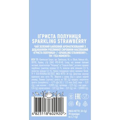 ��� Tea Moments Sparkling Strawberry ������� 20�1.8 � ������� (tm.02920) - �������� 5
