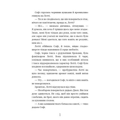 ����� ���� ������: �������� ������ - ���� ���� BookChef (9786175483565) - �������� 5