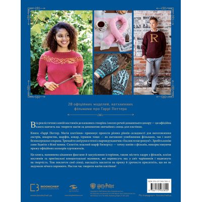 ����� ���� ������. ���� �������. �������� ����� �������� ������� �� �������� ��������� ������ BookChef (9786175483800) - �������� 3