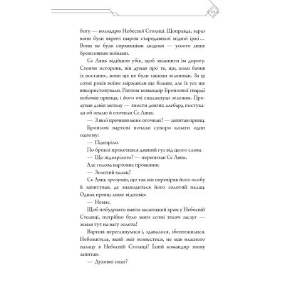    .  2 -   BookChef (9786175483657) -  10