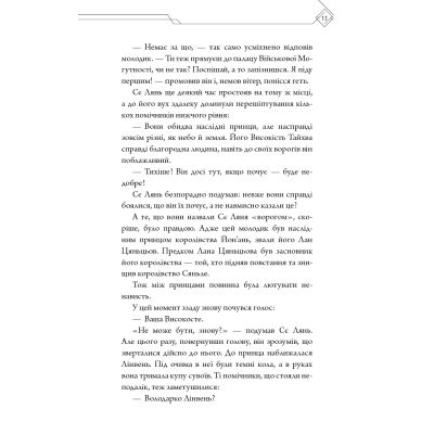    .  2 -   BookChef (9786175483657) -  12