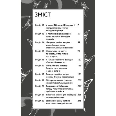    .  2 -   BookChef (9786175483657) -  4