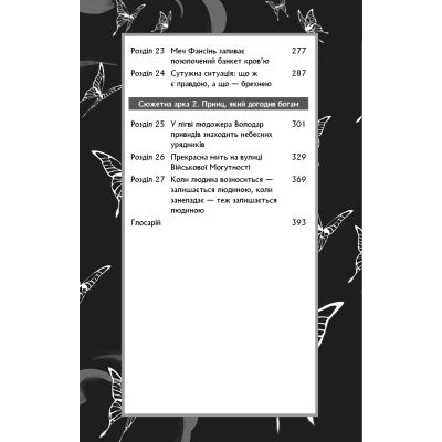    .  2 -   BookChef (9786175483657) -  5