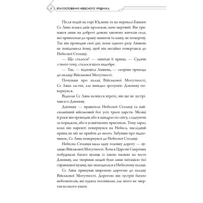    .  2 -   BookChef (9786175483657) -  7