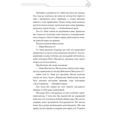    .  2 -   BookChef (9786175483657) -  8