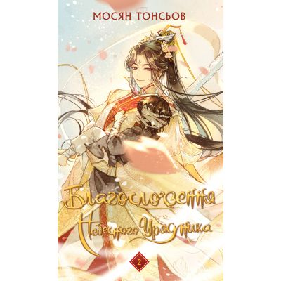    .  2 -   BookChef (9786175483657) -  1