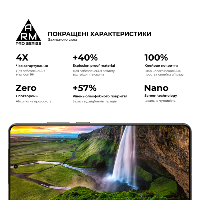 ������ �������� Armorstandart Pro Realme GT 7 Black (ARM83931) - �������� 5