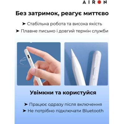  AirOn AirPen 3 White (6126755803224) -  2