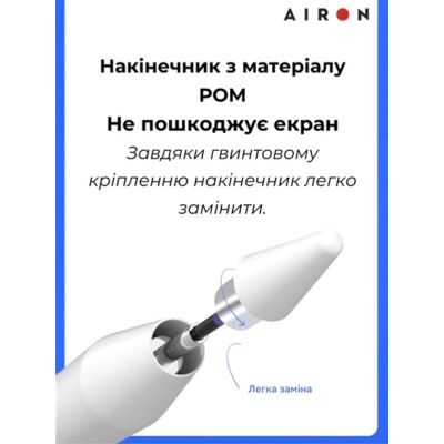  AirOn AirPen 3 White (6126755803224) -  4