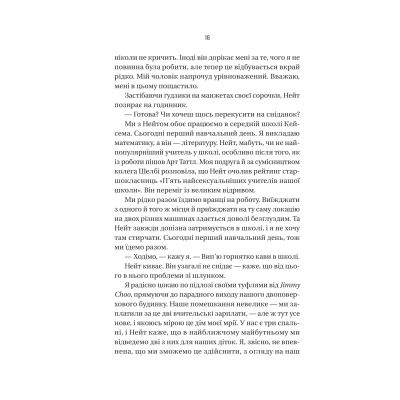   -  - Vivat (9786171709072) -  10