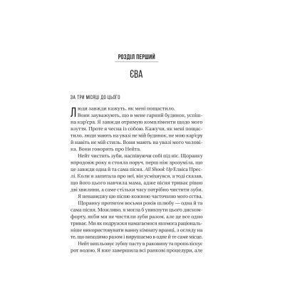   -  - Vivat (9786171709072) -  7