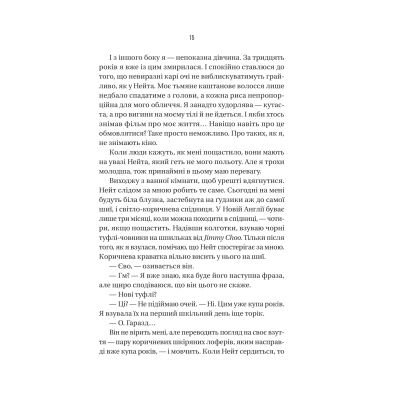   -  - Vivat (9786171709072) -  9