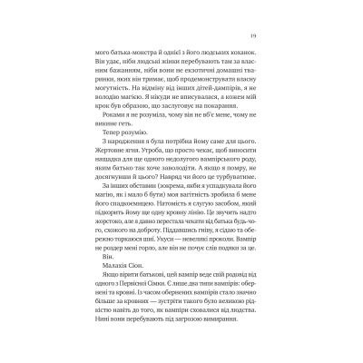     -   Vivat (9786171708969) -  11