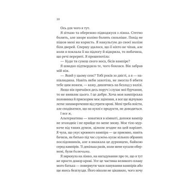     -   Vivat (9786171708969) -  12