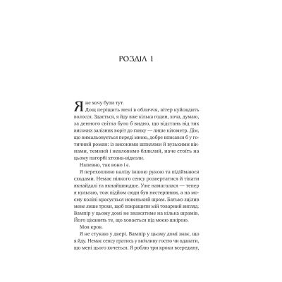     -   Vivat (9786171708969) -  3