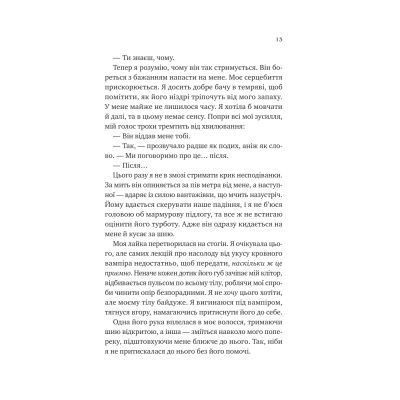     -   Vivat (9786171708969) -  5