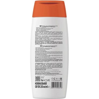 ������� ������� EcoLine KIDS 3 � 1 (�������-����-���) ������ 250 �� (4823115503558) - �������� 2