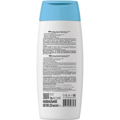 ������� ������� EcoLine KIDS 3 � 1 (�������-����-���) ������� 250 �� (4823115503565) - �������� 2