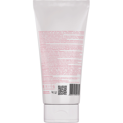 ������� ���� EcoBaby �� ������� probiotic 0+ 90 �� (4823115501752) - �������� 2