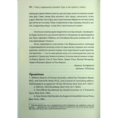     . ,      -    (9786171514256) -  11