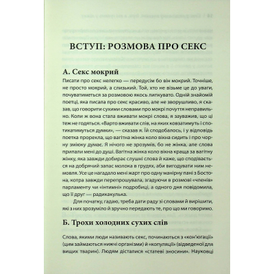     . ,      -    (9786171514256) -  12