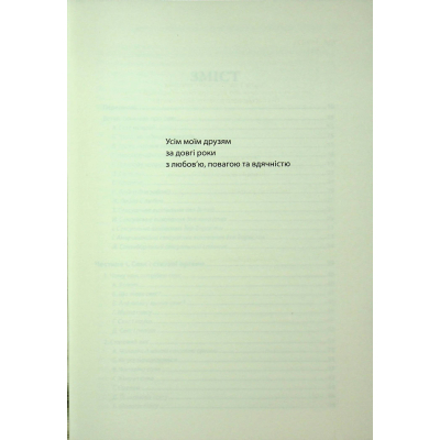     . ,      -    (9786171514256) -  3