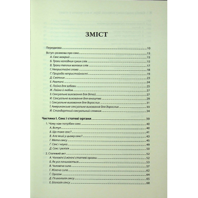     . ,      -    (9786171514256) -  4